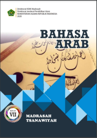 Image of BAHASA ARAB MTs KELAS VII